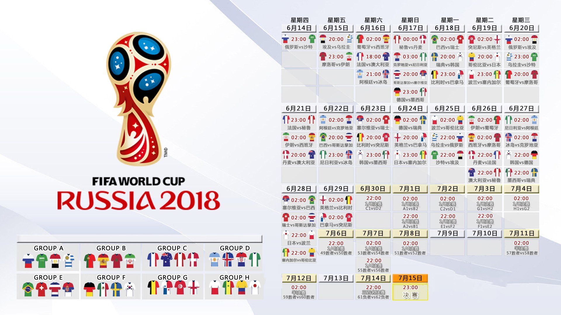爆冷!2026世界杯A组关键战,泰国4-1大胜克罗地亚,坎塞洛带队上演亚洲奇迹